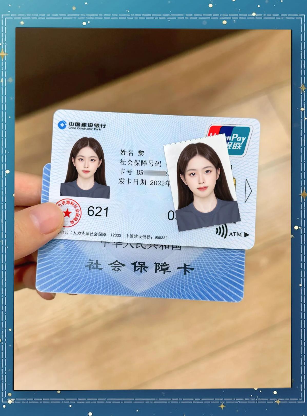 乐清最新社保卡能不能在手机上激活方法分析(最方便真实的乐清社保卡可以直接在手机上激活吗方法)