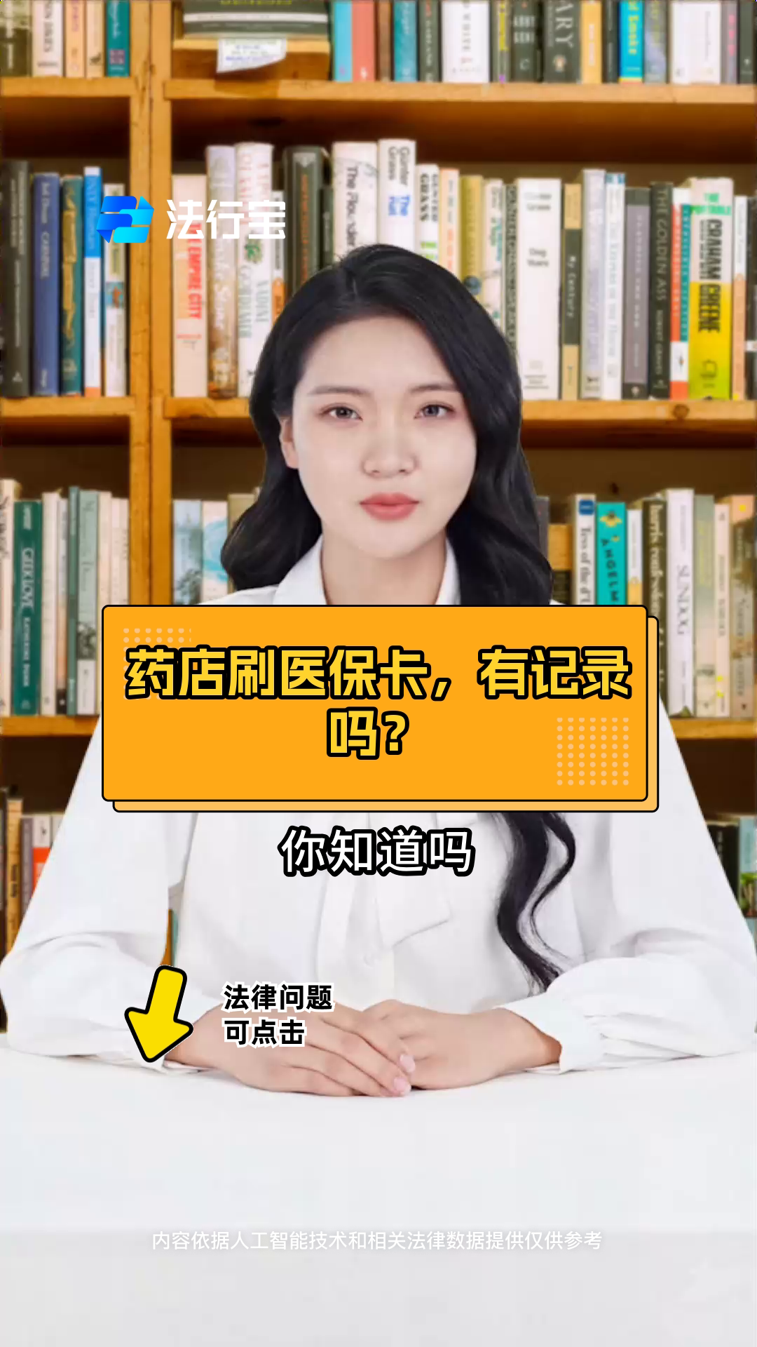 乐清最新什么药店愿意给你套医保卡方法分析(最方便真实的乐清急用钱如何提取医保卡里的钱方法)