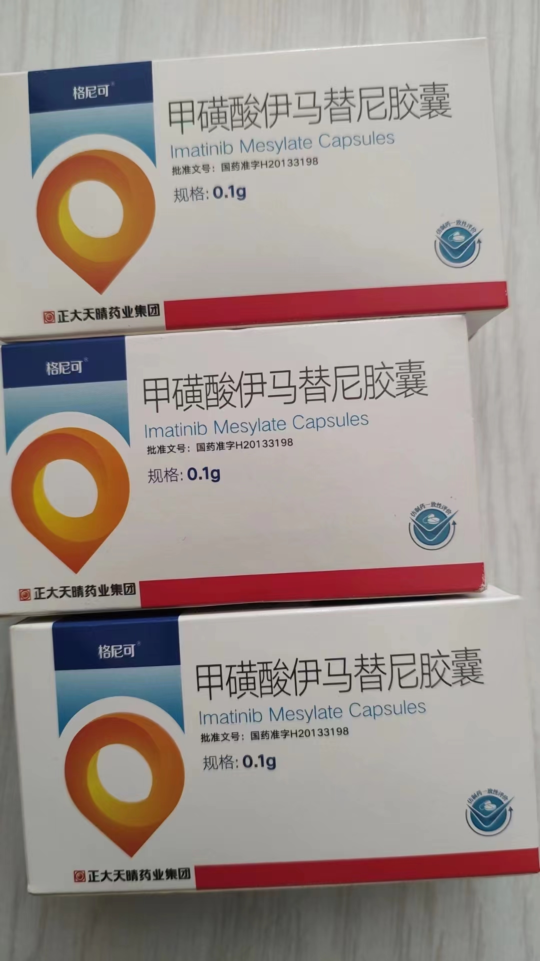 乐清高价回收药品的简单介绍