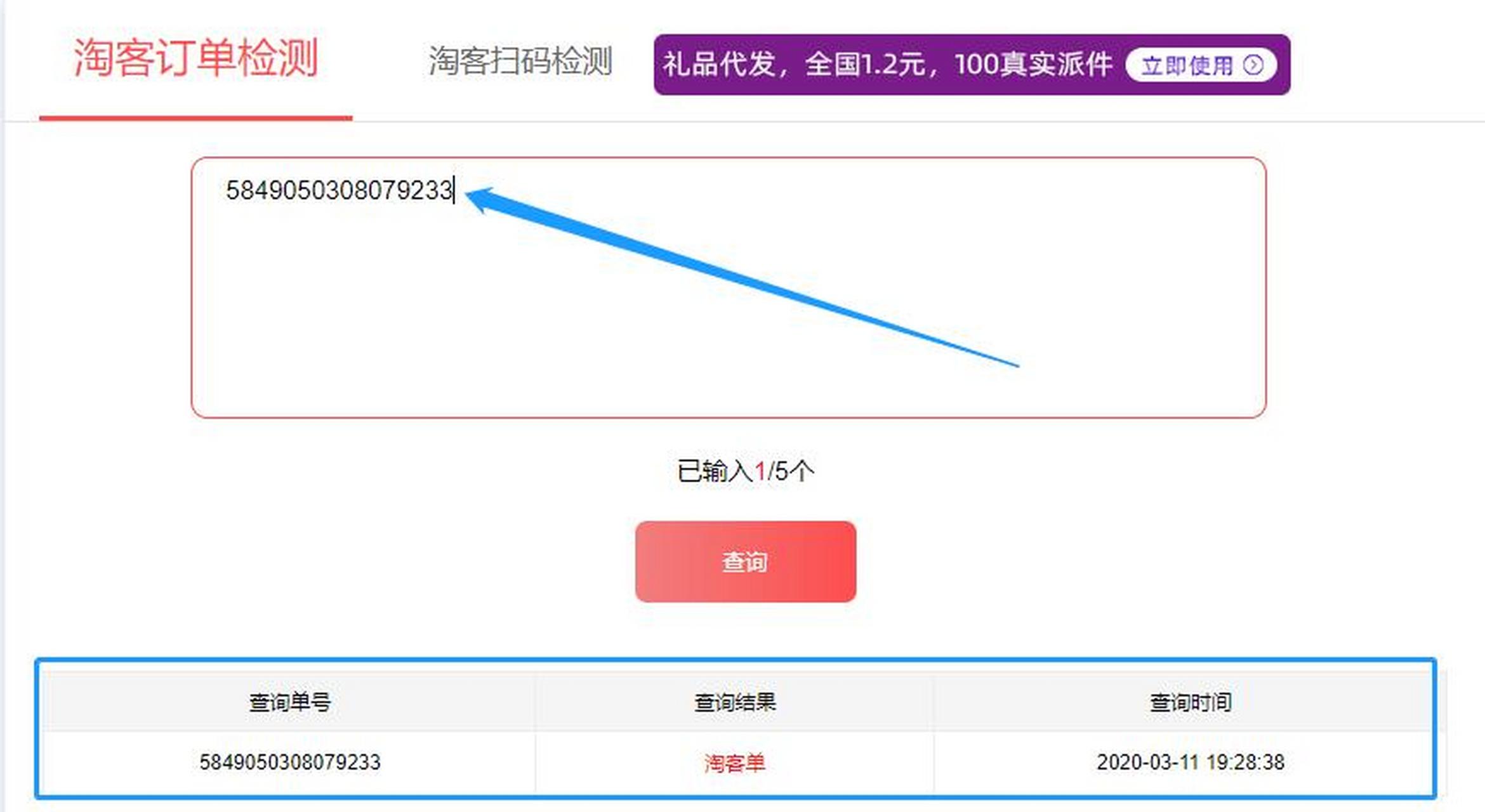 乐清最新商家能查到返利记录吗方法分析(最方便真实的乐清淘宝卖家可以查到我们是用返利网站的吗方法)