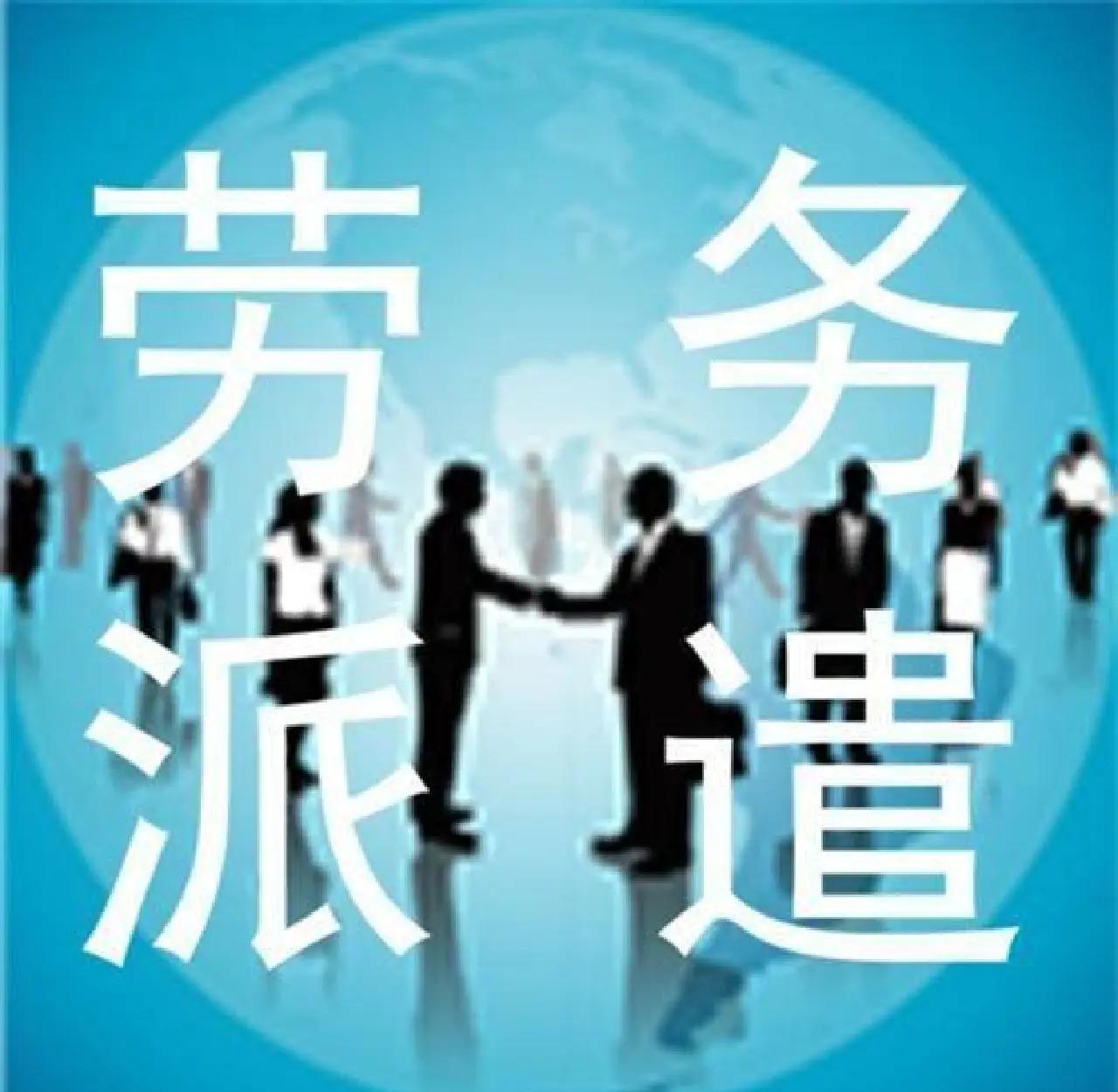 乐清最新找中介做临时工要注意什么方法分析(最方便真实的乐清找中介做临时工要注意什么细节方法)