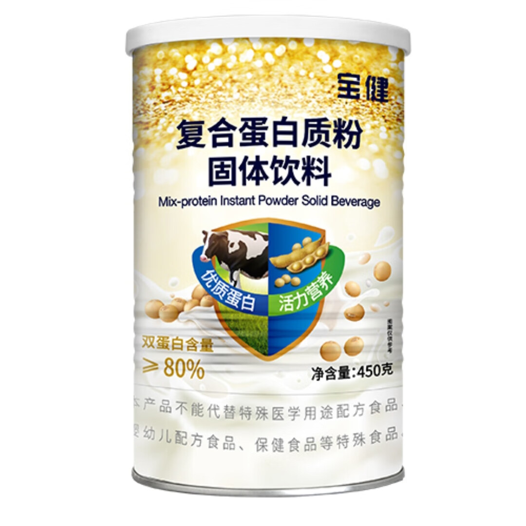 乐清最新宝健保健品国家认可吗方法分析(最方便真实的乐清宝健保健品是直销产品吗?方法)