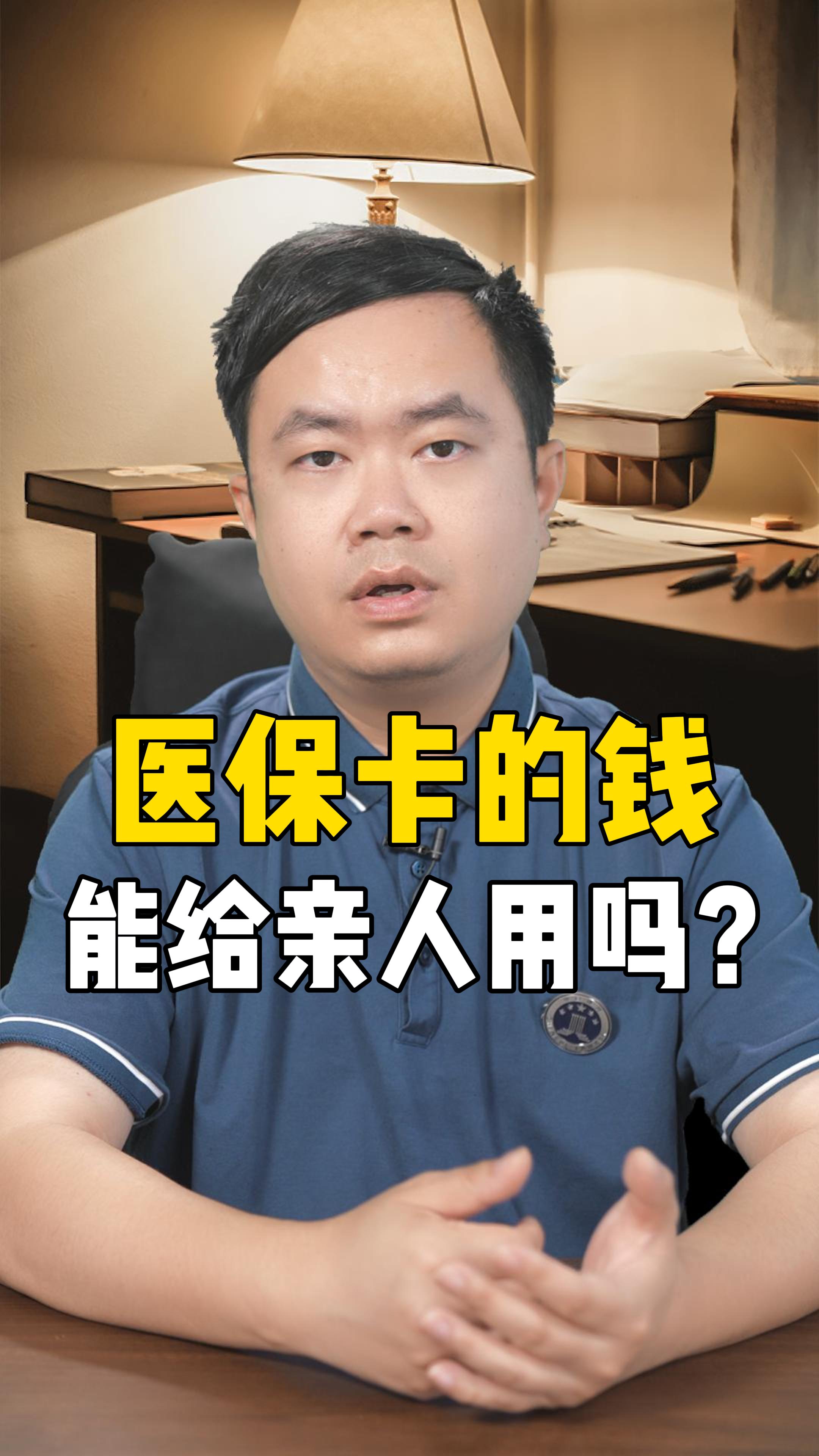 乐清最新回收医保卡是收里面的钱方法分析(最方便真实的乐清回收医保卡是收里面的钱吗方法)