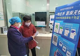 乐清最新急用钱套医保卡联系方式24小时方法分析(最方便真实的乐清急用钱套医保卡联系方式24小时能报销吗方法)
