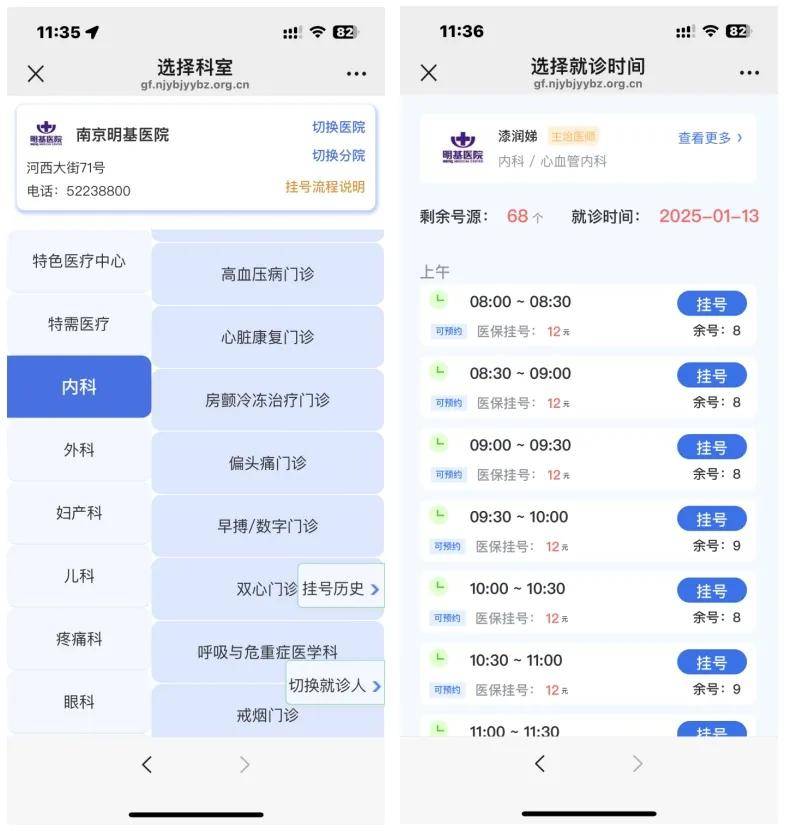 乐清最新医保提现24小时微信中介方法分析(最方便真实的乐清医保提现24小时微信中介茂名方法)