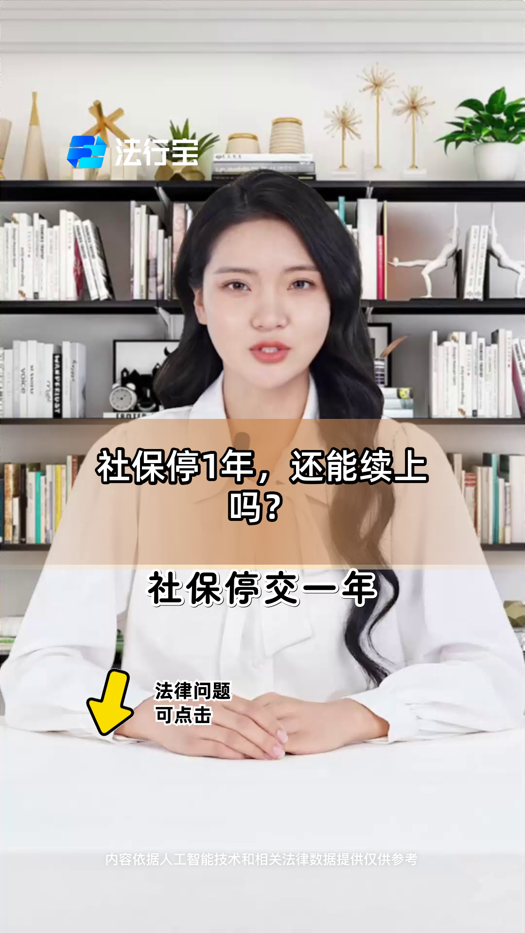 乐清最新社保卡过期多久被停用方法分析(最方便真实的乐清社保卡好久过期方法)