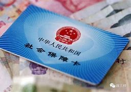 乐清最新急用钱套医保卡黄牛电话方法分析(最方便真实的乐清急用钱套医保卡联系方式方法)