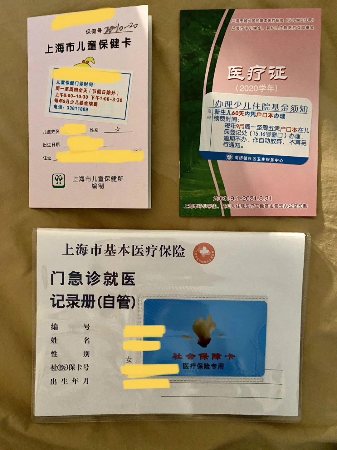 乐清最新急用钱套医保卡上海方法分析(最方便真实的乐清急用钱套医保卡上海能报销吗方法)