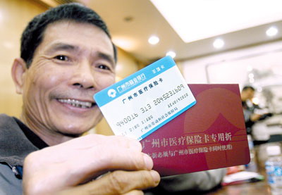 乐清最新求一个套医保卡的黄牛浙江方法分析(最方便真实的乐清浙江医保套现联系方式方法)
