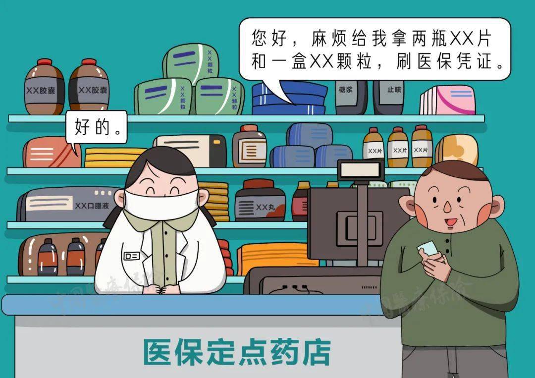 乐清最新医保卡寄给黄牛可以吗方法分析(最方便真实的乐清医保卡寄给黄牛可以吗现在方法)
