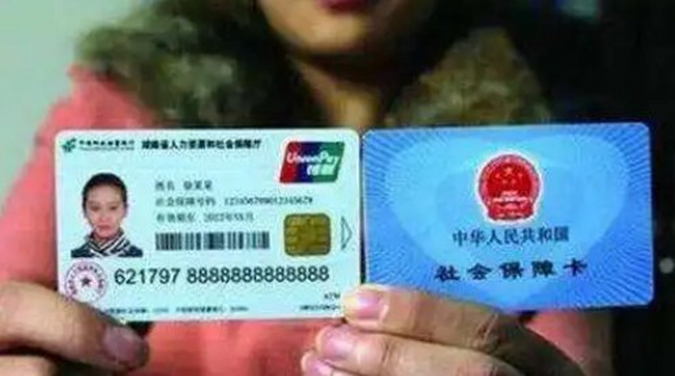 乐清最新农村医保卡会过期吗方法分析(最方便真实的乐清农村医保卡是每年都换吗方法)