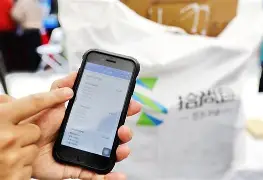 乐清最新24小时在线上门回收方法分析(最方便真实的乐清24小时在线上门回收旧衣服方法)
