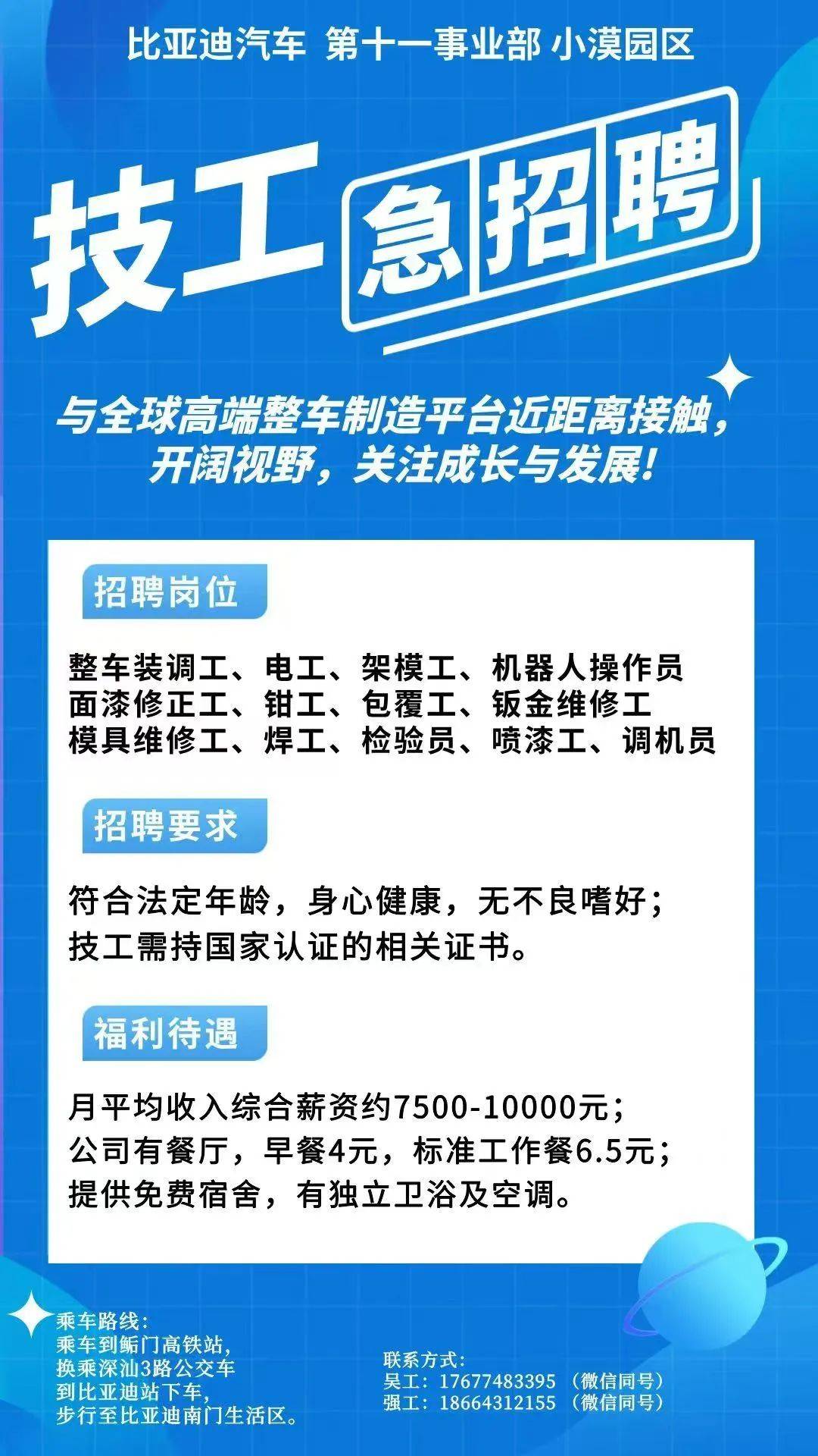 乐清最新同城找工作哪个平台最好方法分析(最方便真实的乐清同城找工作用什么软件有哪些方法)