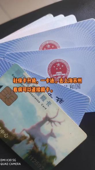 乐清最新苏州社保卡回收方法分析(最方便真实的乐清苏州社保卡损坏去哪里更换方法)
