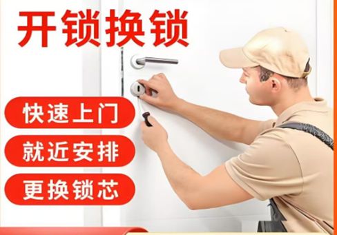 乐清最新24小时上门开锁电话方法分析(最方便真实的乐清24小时上门开锁公司电话附近地址方法)