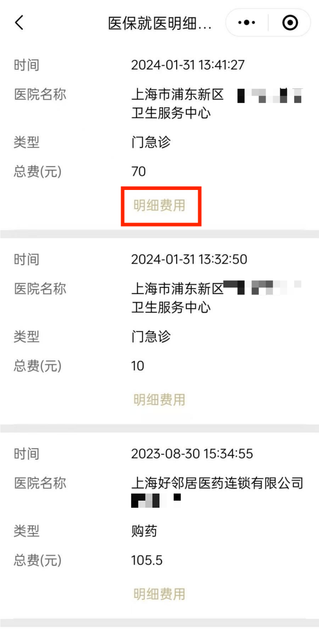 乐清最新回收医保卡余额方法分析(最方便真实的乐清24小时高价回收医保方法)