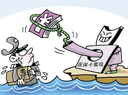 乐清最新上海医保套现联系方式方法分析(最方便真实的乐清上海医保卡套取现金电话方法)