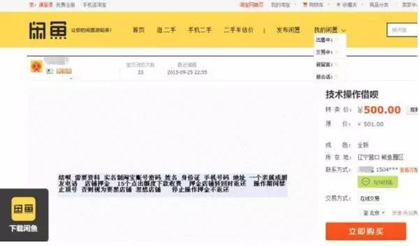 乐清最新上海医保套现联系方式方法分析(最方便真实的乐清上海医保卡套取现金电话方法)