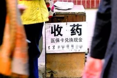 乐清最新医保卡回收联系方式方法分析(最方便真实的乐清医保取现回收联系方式方法)