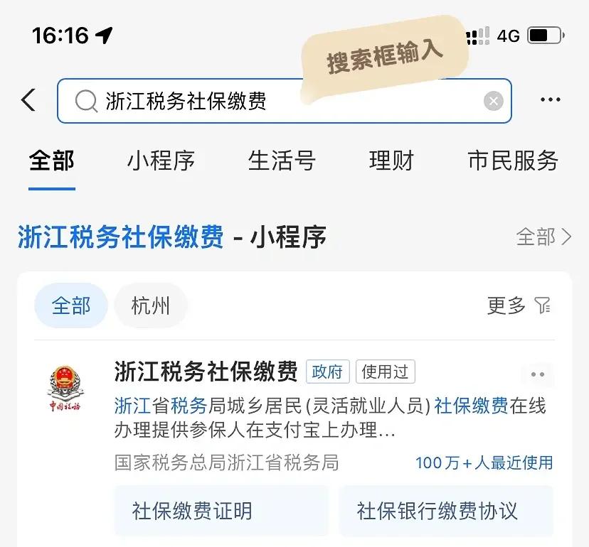 乐清最新医保卡会自动扣费吗方法分析(最方便真实的乐清医保卡自己扣钱什么情况方法)