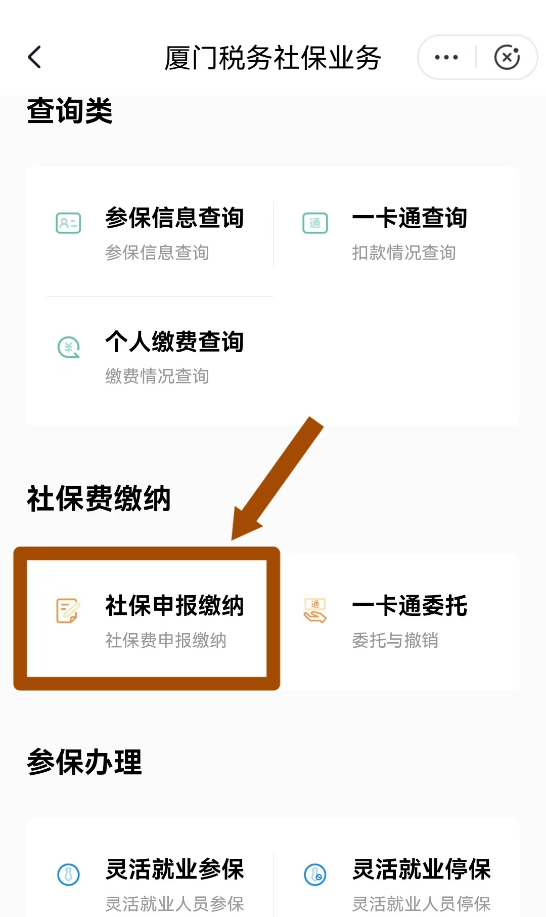 乐清最新医保卡会自动扣费吗方法分析(最方便真实的乐清医保卡自己扣钱什么情况方法)