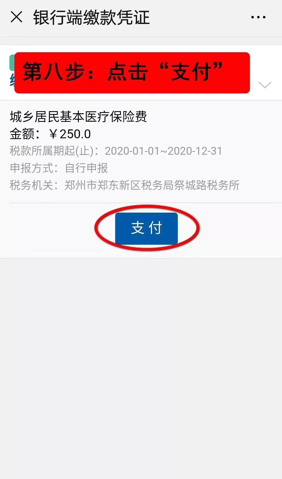乐清最新24小时套医保卡电话方法分析(最方便真实的乐清医保卡客服电话96多个方法)