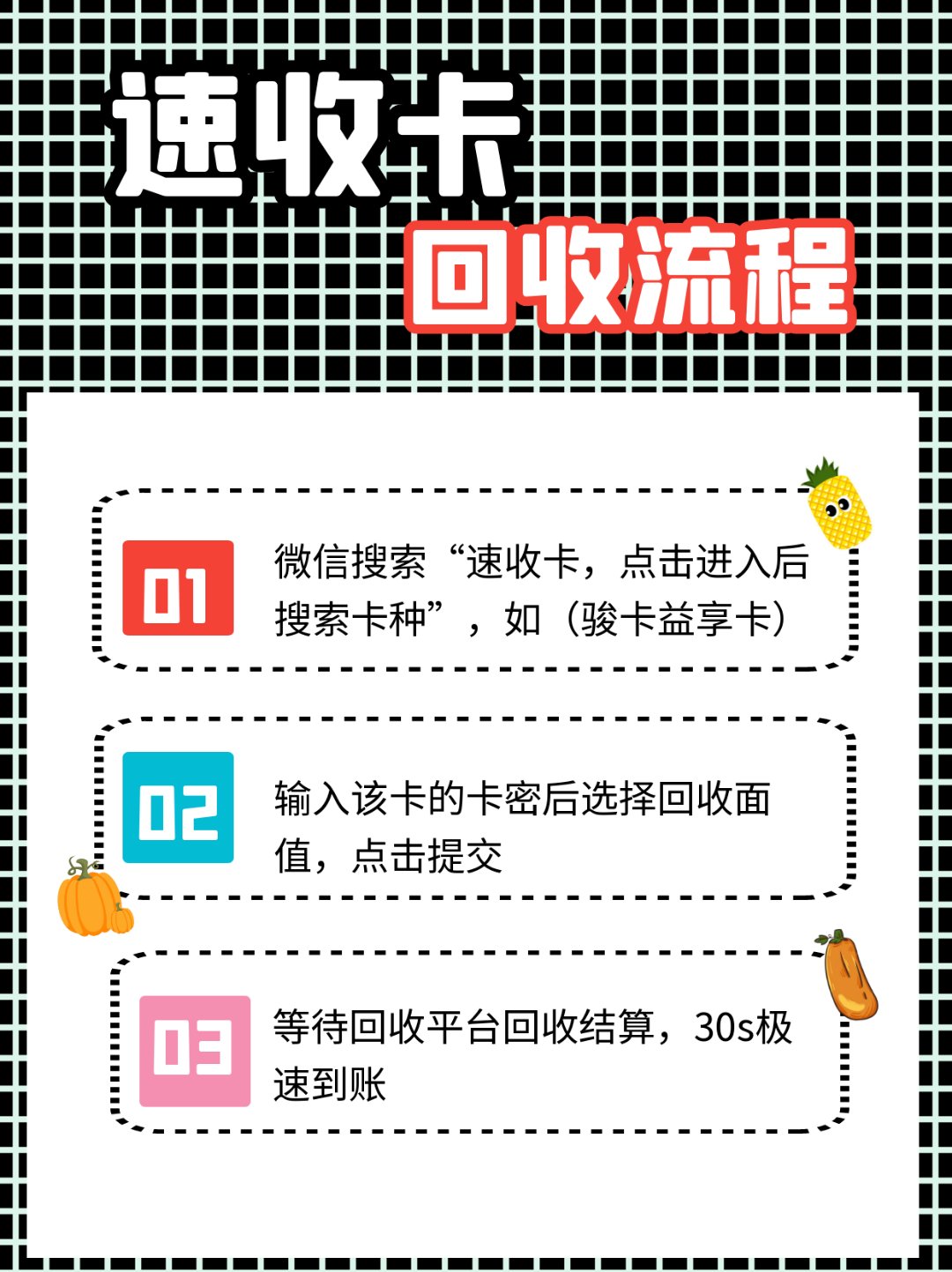 乐清最新全国医保卡回收联系方式方法分析(最方便真实的乐清全国医保卡回收联系方式电话方法)