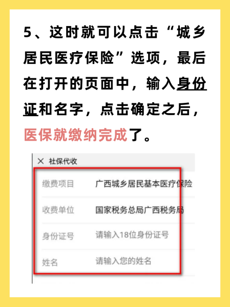 乐清最新医保换现金秒到账微信号方法分析(最方便真实的乐清医保卡提现微信方法)