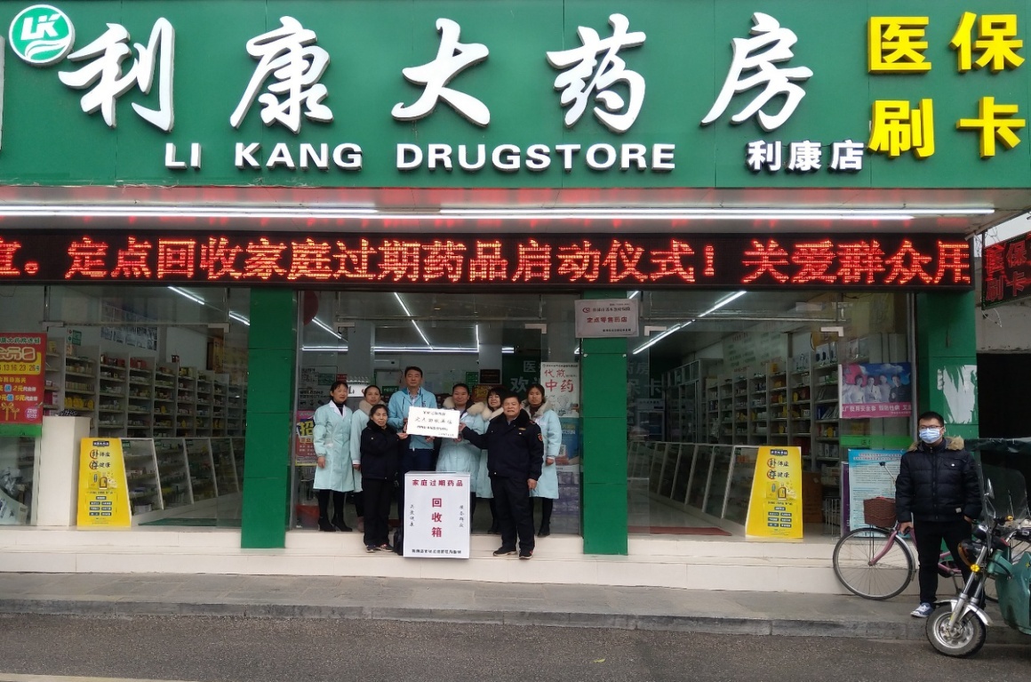 乐清包含高价回收医保卡联系方式苏州的词条
