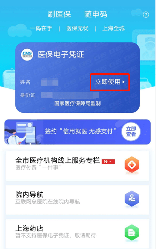 乐清最新急用钱套医保卡上海方法分析(最方便真实的乐清24小时套医保卡联系方式方法)