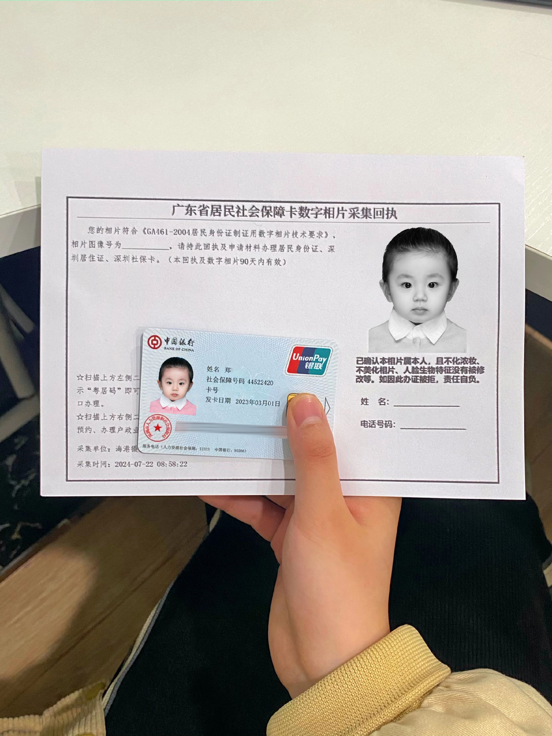 乐清最新深圳医保卡金额提取方法分析(最方便真实的乐清深圳医保卡怎么可以提现方法)