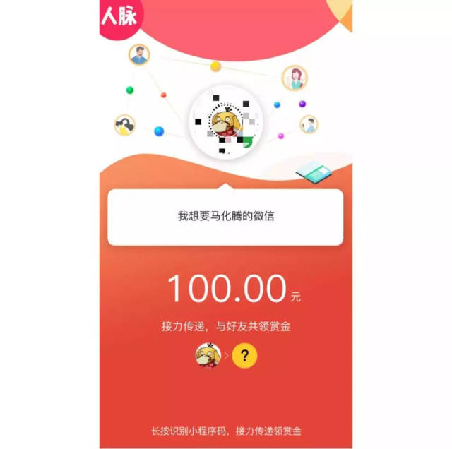 乐清最新微信可以套现医保吗方法分析(最方便真实的乐清微信可以套现医保吗安全吗方法)