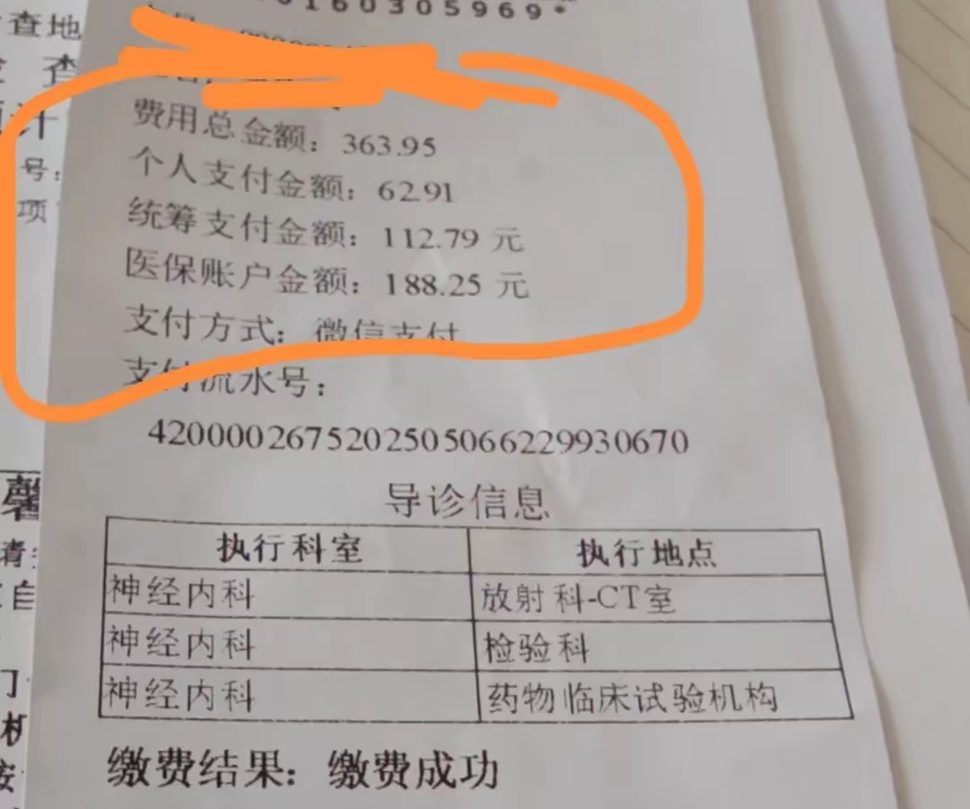 乐清最新医保卡套取现金联系方式方法分析(最方便真实的乐清医保卡套取现金操作方法)