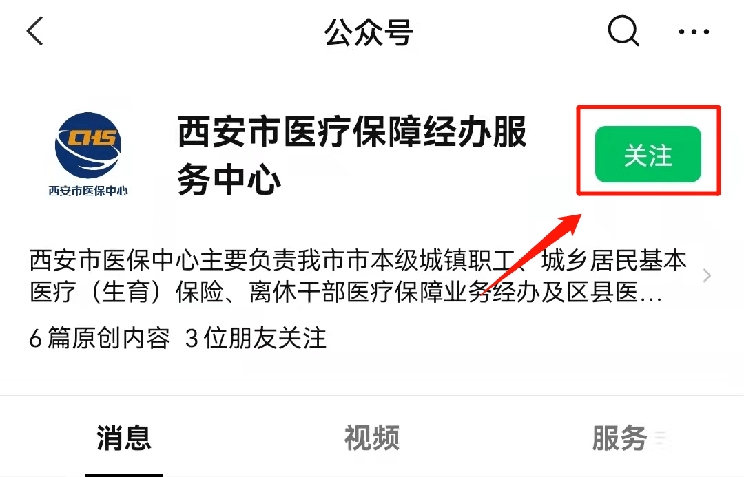 乐清最新西安医保套现24小时微信支付方法分析(最方便真实的乐清西安医保套现24小时微信支付可以吗方法)