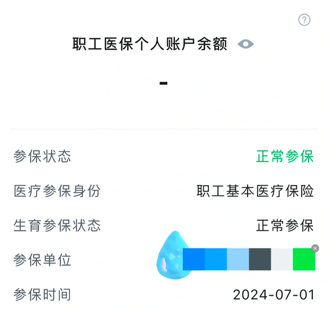 乐清最新医保卡余额如何提取方法分析(最方便真实的乐清医保卡余额如何提取现金方法)