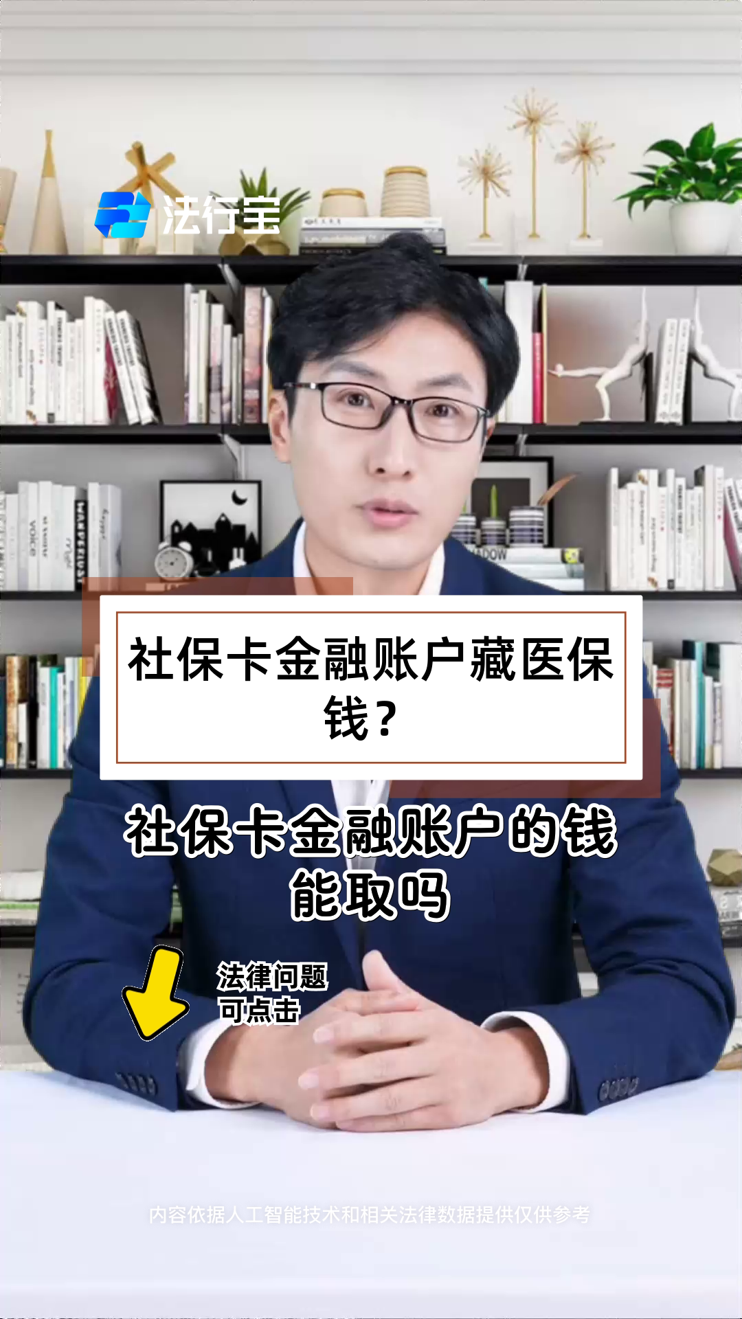 乐清最新医保卡套取现金渠道方法分析(最方便真实的乐清医保卡套取现金渠道联系方式方法)