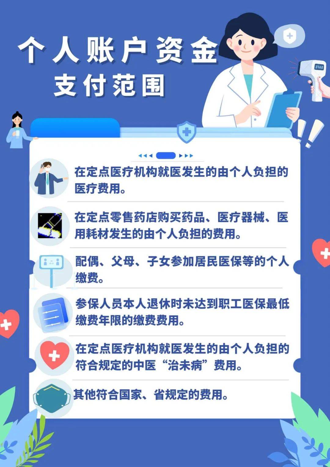 乐清最新广州医保套现联系电话方法分析(最方便真实的乐清广州医保套现是用什么套的方法)