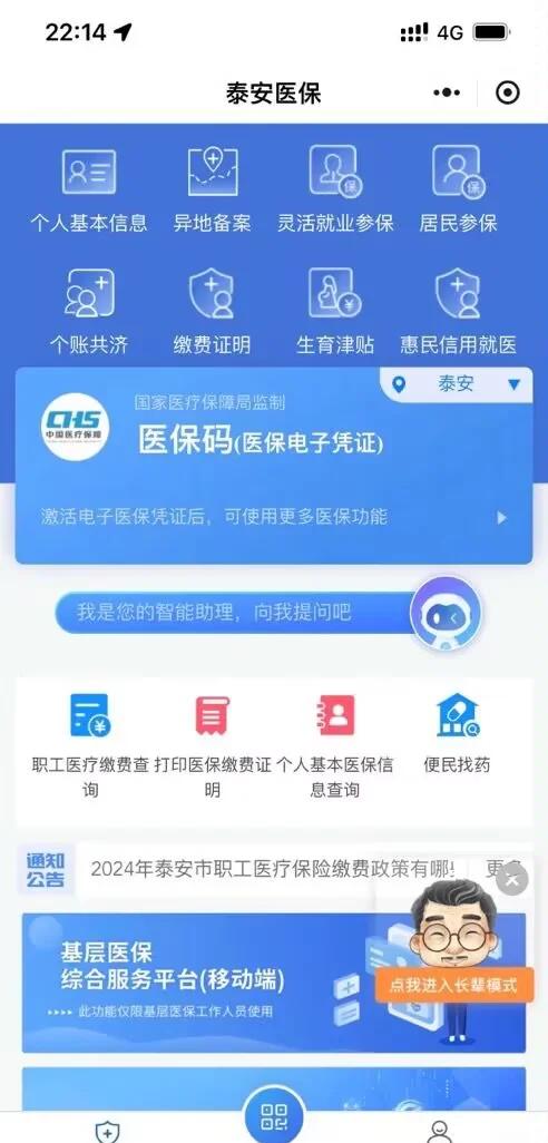 乐清最新深圳医保账户余额怎么提取方法分析(最方便真实的乐清深圳医疗保险账户余额可以取出来吗方法)