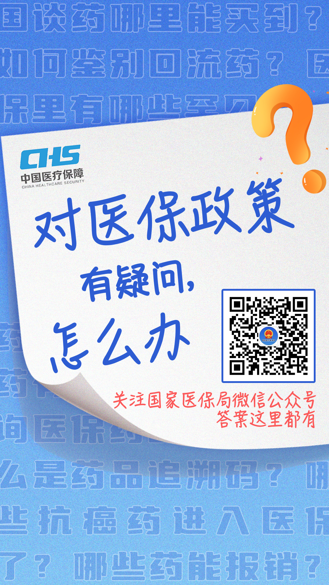 乐清最新24小时套医保卡微信全国方法分析(最方便真实的乐清24小时套医保卡微信全国能用吗方法)