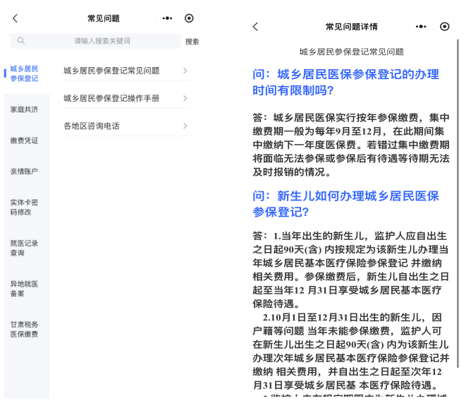 乐清最新医保提取代办方法分析(最方便真实的乐清医保提取代办需要什么材料方法)