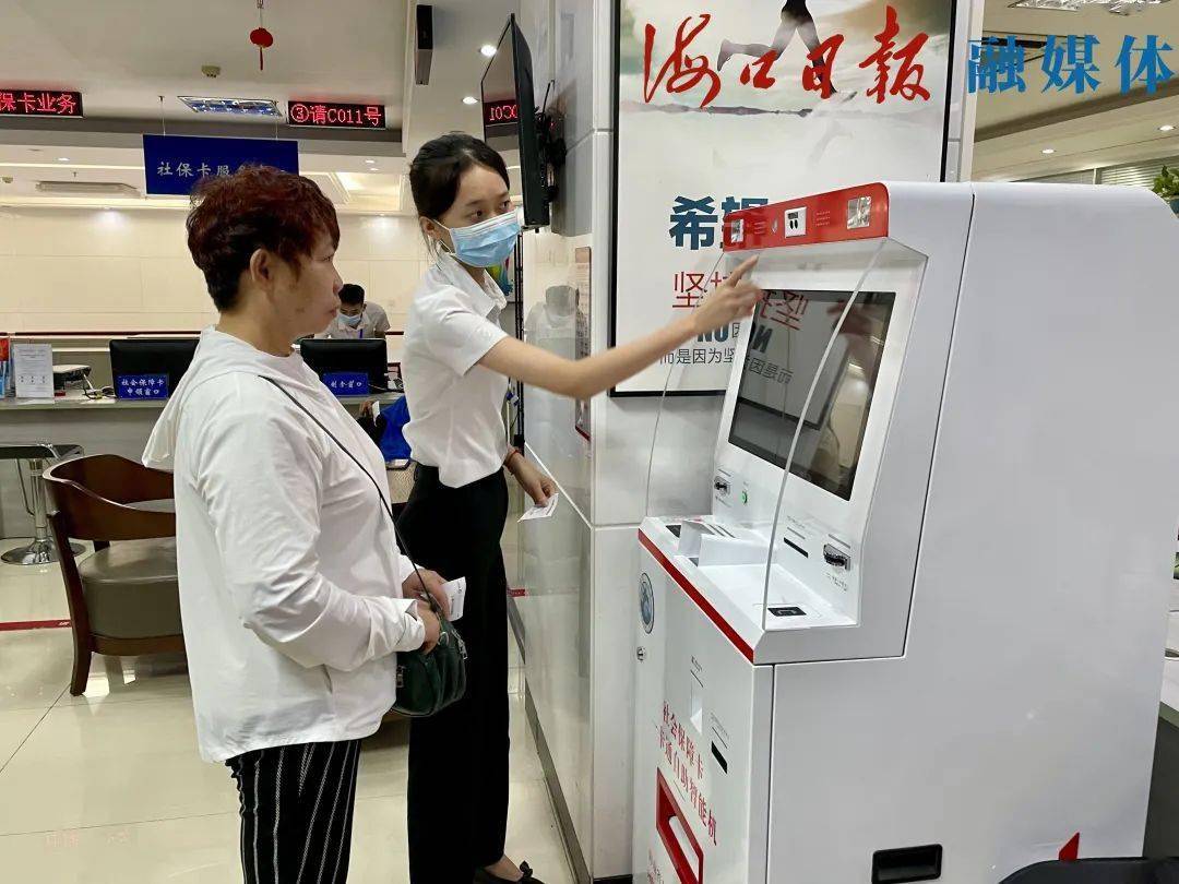 乐清最新上海24小时套医保卡的银行方法分析(最方便真实的乐清上海医保卡套取现金电话方法)