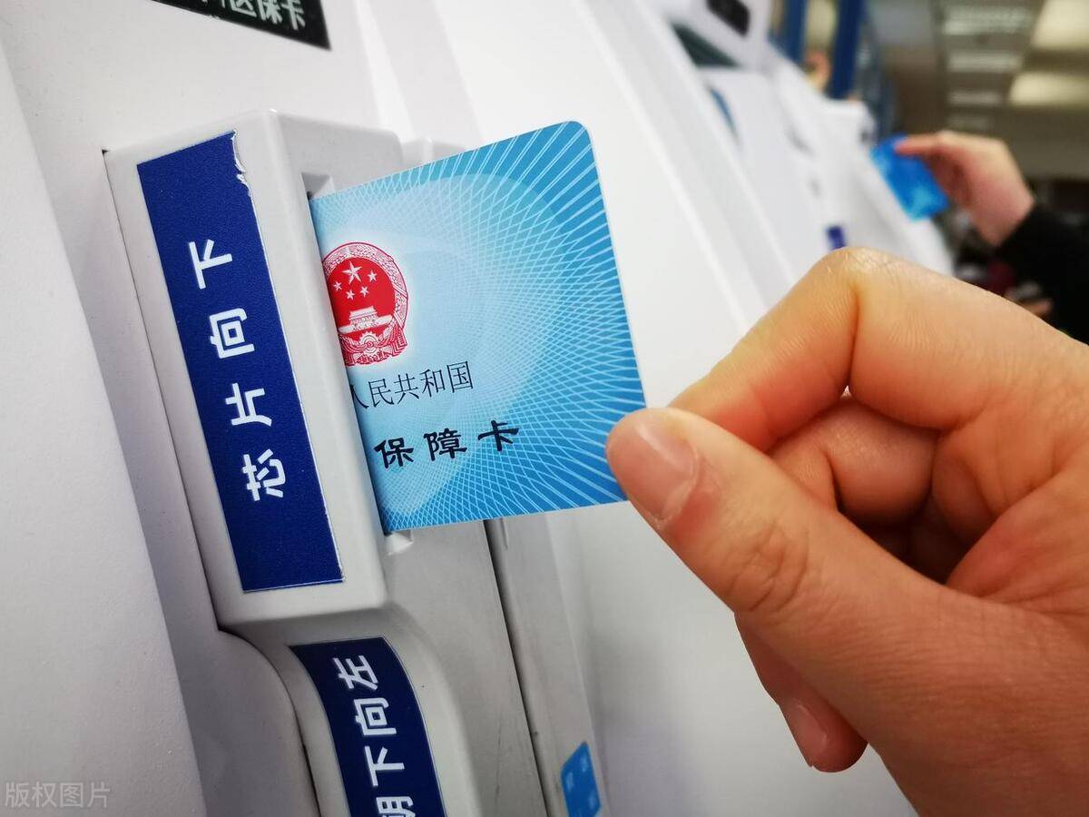 乐清最新上海急用钱套医保卡方法分析(最方便真实的乐清上海医保套现有办法吗方法)