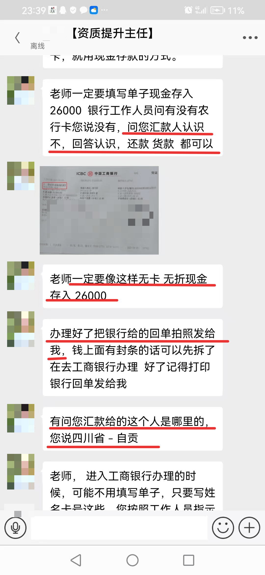 乐清最新医保取现24小时微信小额方法分析(最方便真实的乐清医保取现24小时微信小额可以取吗方法)