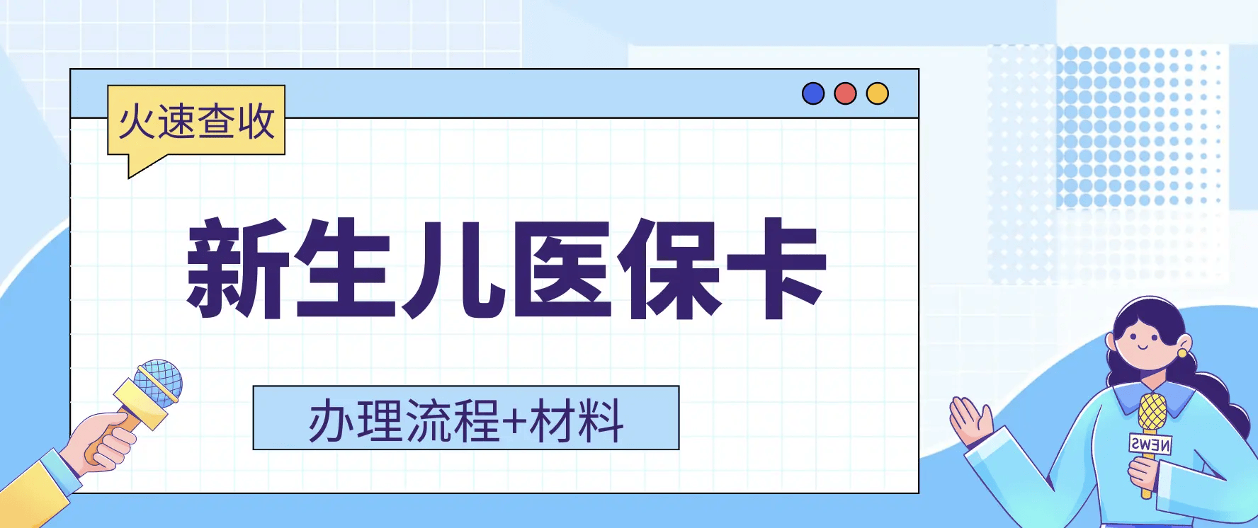 乐清最新广州医保卡有什么办法套现方法分析(最方便真实的乐清广州医保如何套现方法)