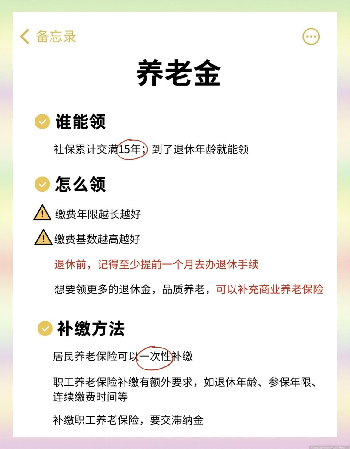 乐清最新医保卡提现有什么影响方法分析(最方便真实的乐清医保卡提现有什么影响不方法)