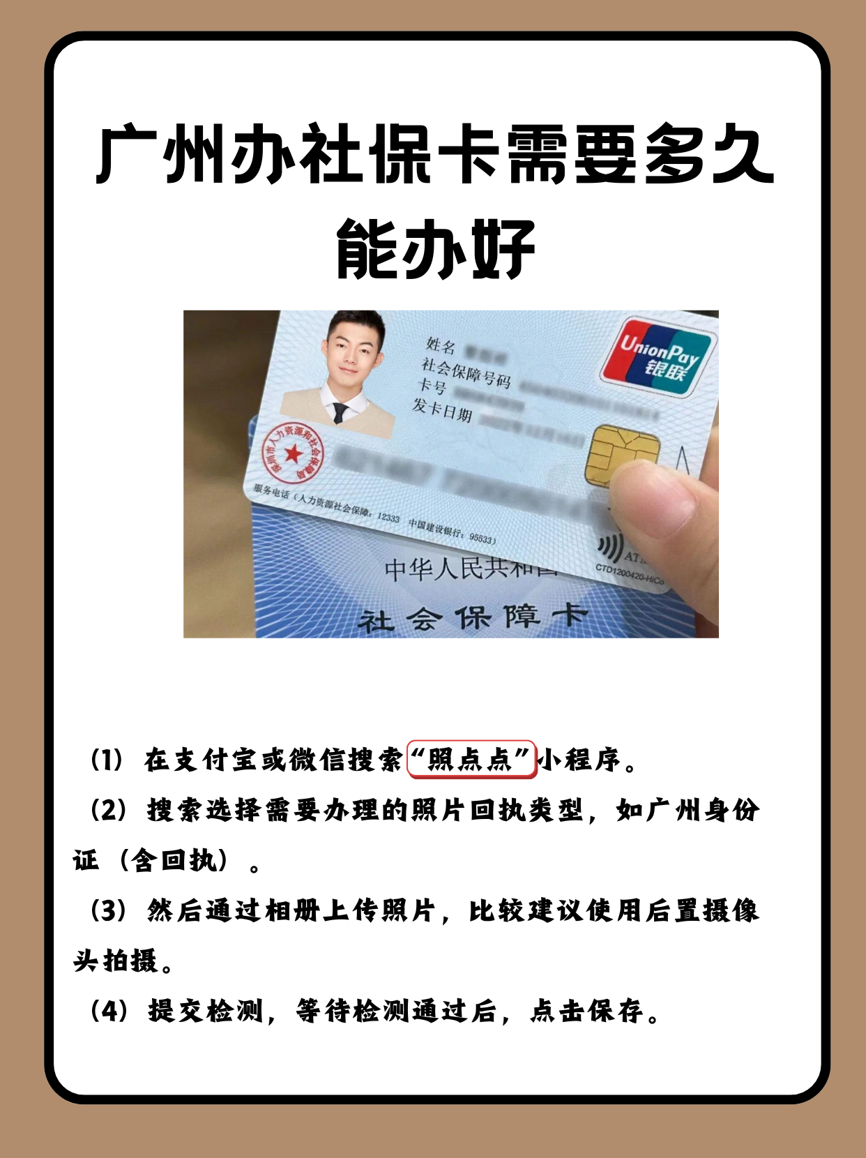 乐清最新广州医保卡怎么取现方法分析(最方便真实的乐清广州医保卡取现金去哪里取方法)