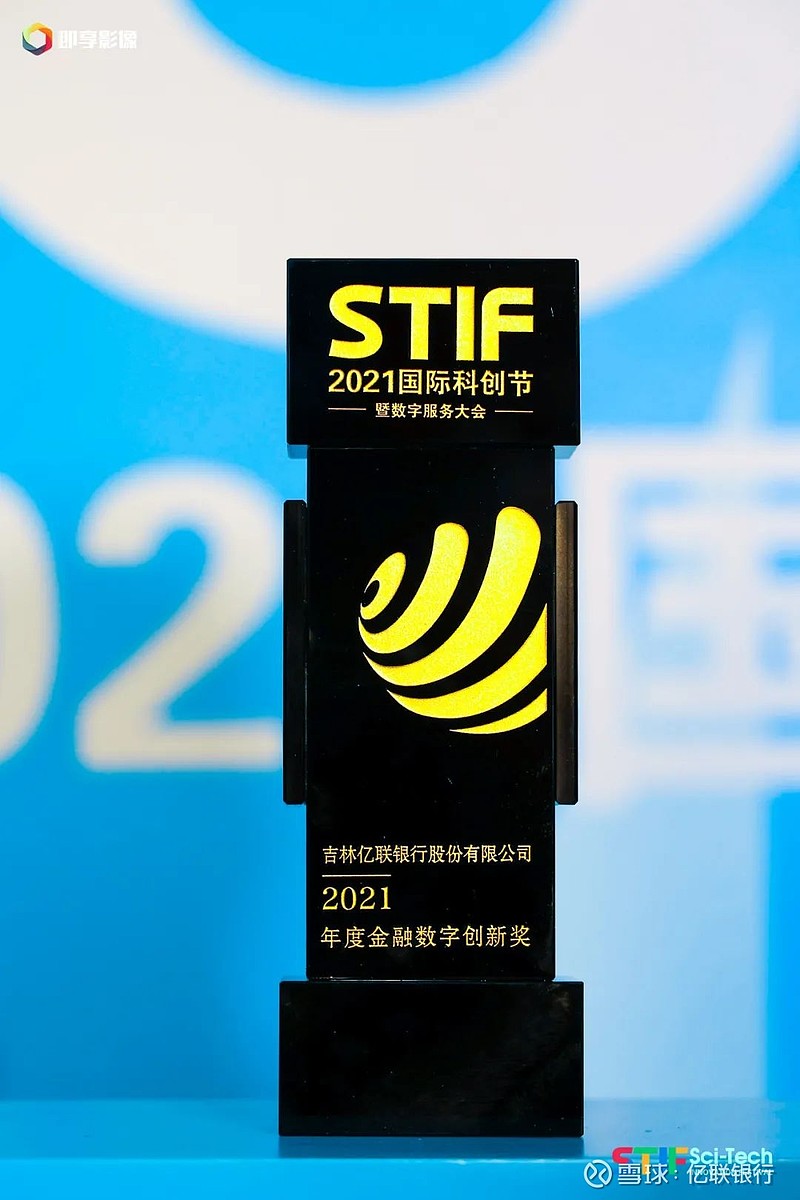乐清最新亿联银行6%存款靠谱吗方法分析(最方便真实的乐清亿联银行的存款利息是多少方法)