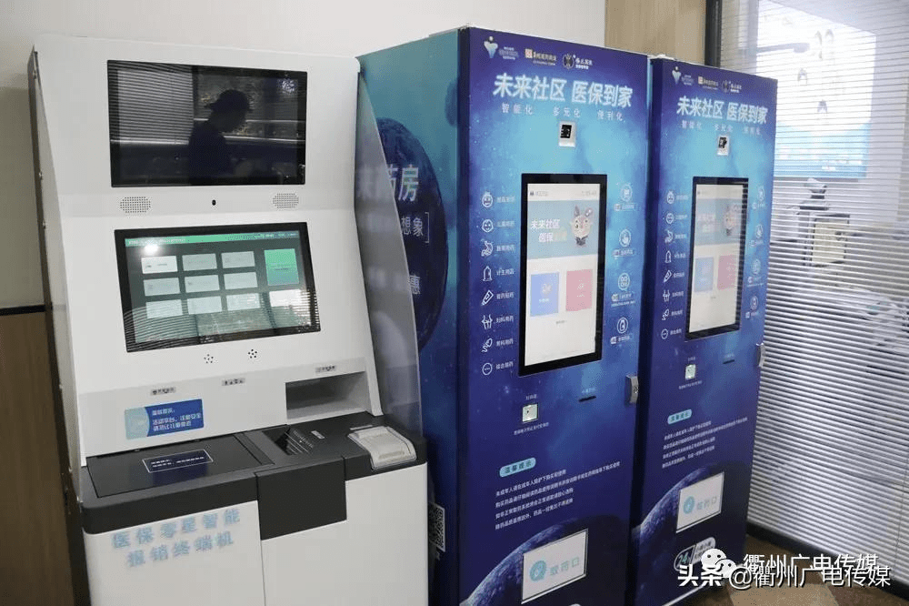 乐清最新24小时高价回收医保上海方法分析(最方便真实的乐清24小时高价回收医保上海医保提现方法)