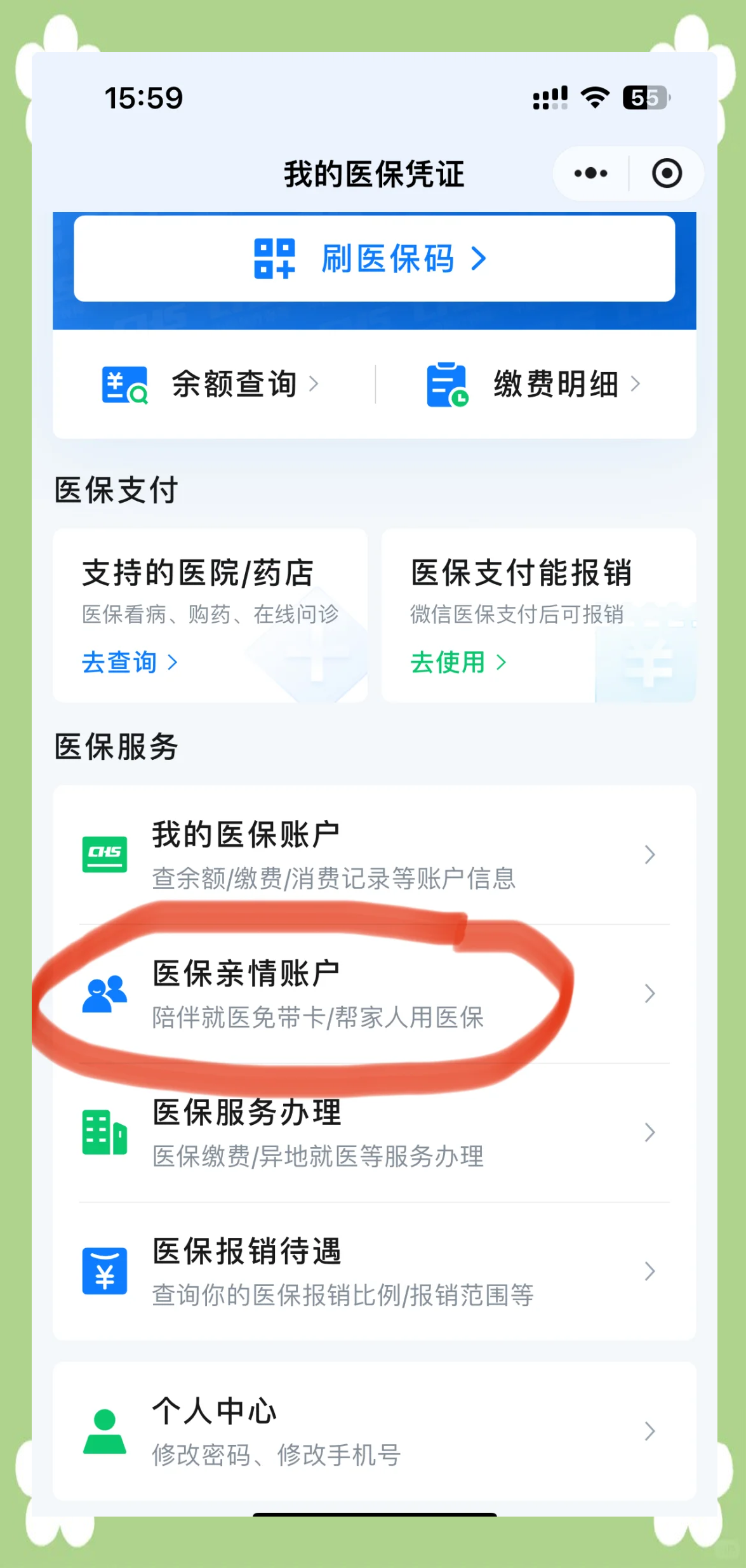 乐清最新佛山急用钱套医保卡联系方式方法分析(最方便真实的乐清佛山医保卡上有笔钱吗是真的吗方法)