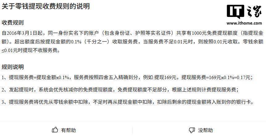 乐清最新医保提现24小时微信中介方法分析(最方便真实的乐清医保提取中介方法)